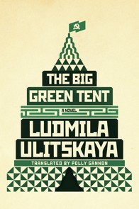 BigGreenTent_F15.indd